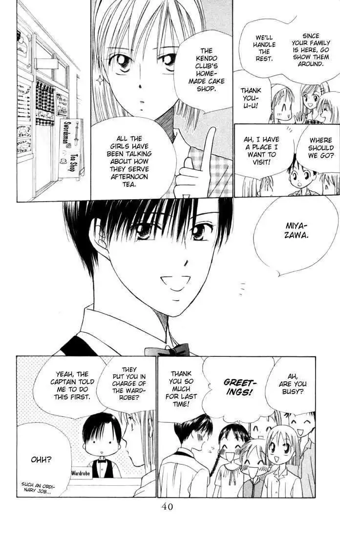 Kare Kano Chapter 38 4